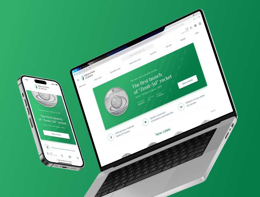 National Bank of Ukraine